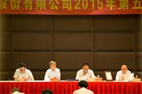 5th Interim Shareholders Meeting Held in 2015